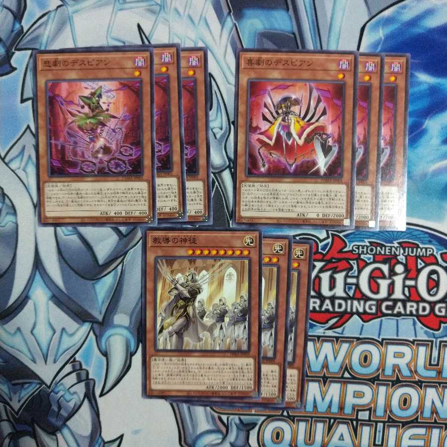 ドラグマ パーツ