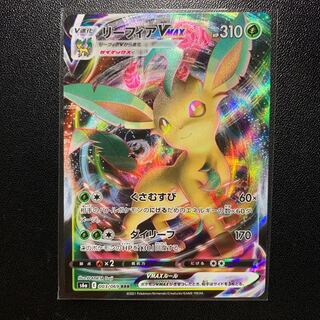 リーフィアVMAX RRR