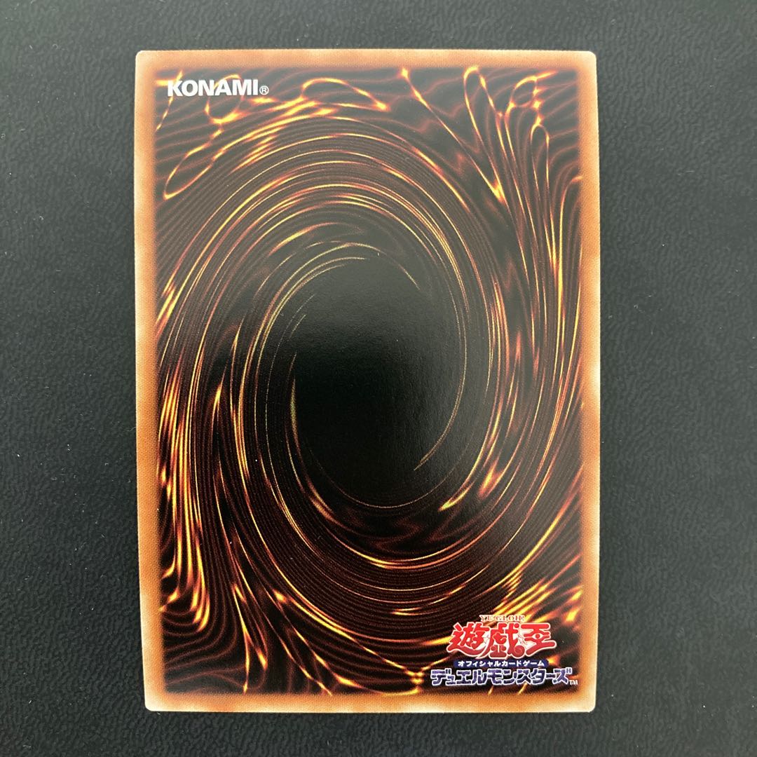 I：Pマスカレーナ シークレットレア