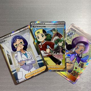 モノマネむすめ　他3枚セット