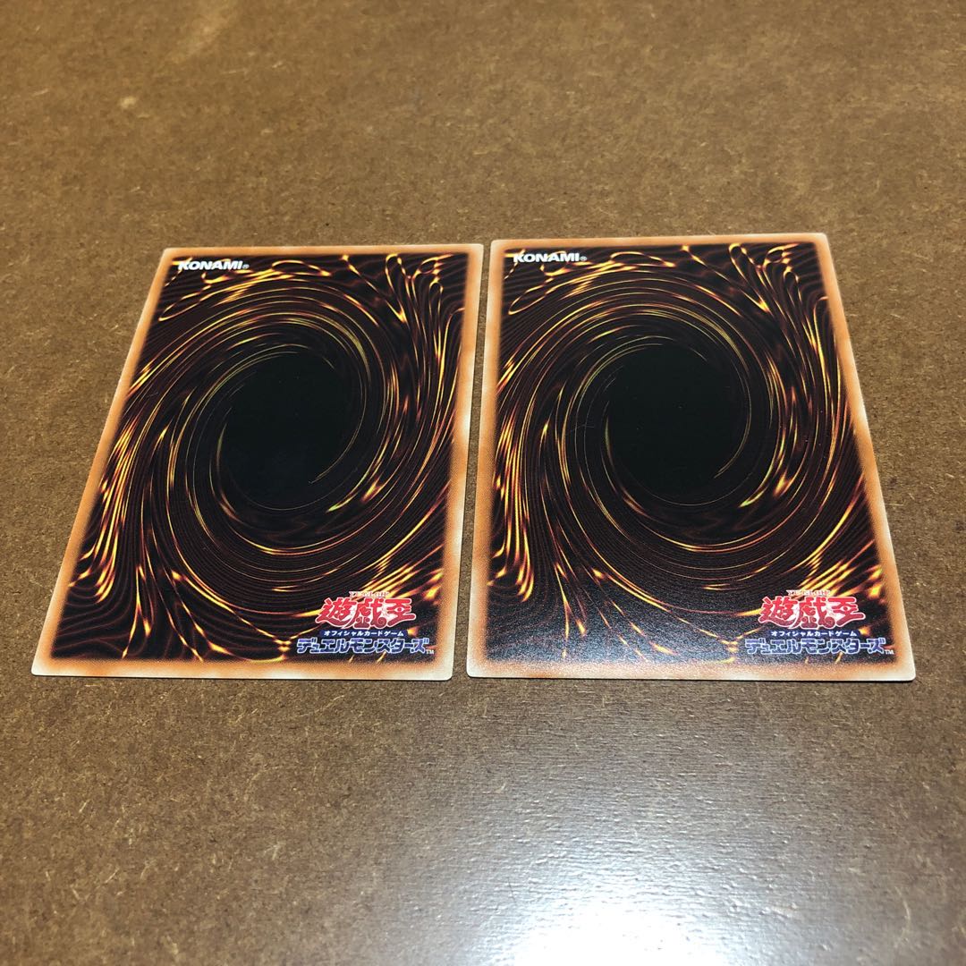 究極伝導恐獣、魂喰いオヴィラプター