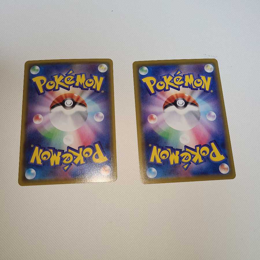 マクワ2枚セット