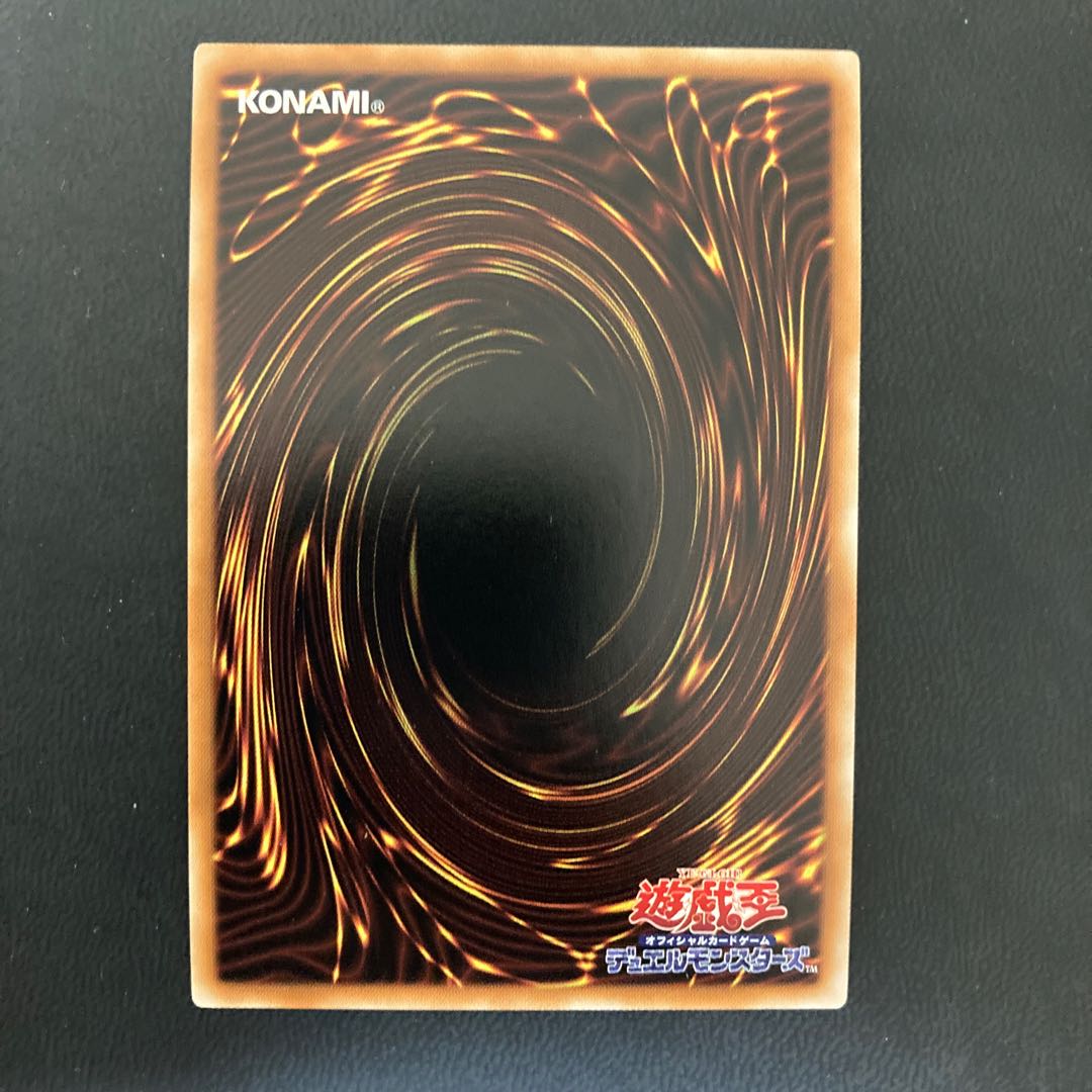 ブラック・マジシャン シークレットレア