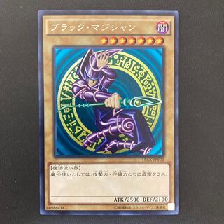 ブラック・マジシャン シークレットレア