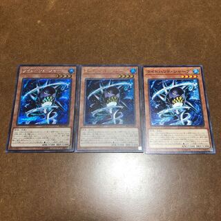 Right-Hand Shark 3-Piece Set