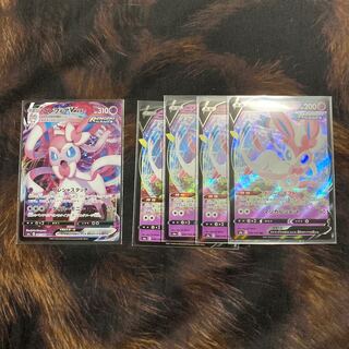 イーブイヒーローズ ニンフィア vmax rrr v rr セット売り