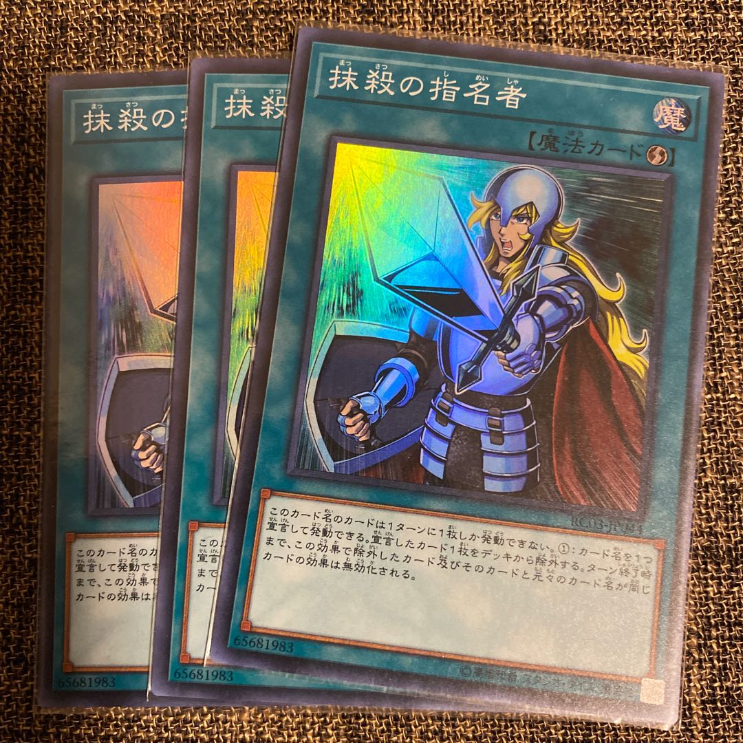 Crossout Designator Super Rare