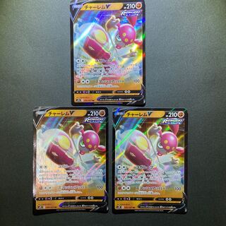 チャーレムV RR 3枚