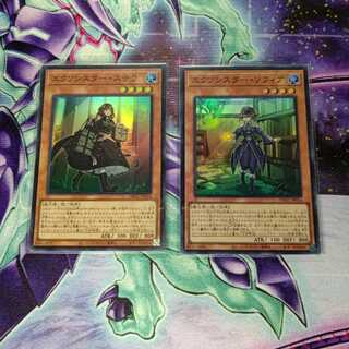 67様専用　エクソシスターステラ・ソフィア