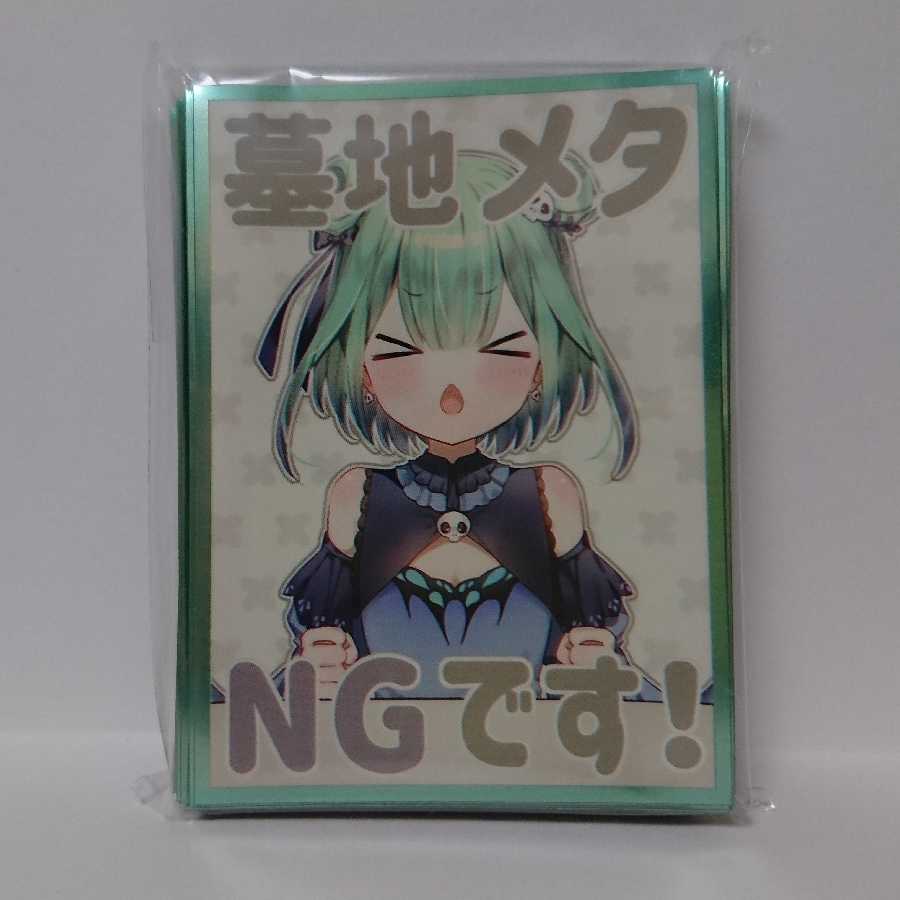 パルム様専用！