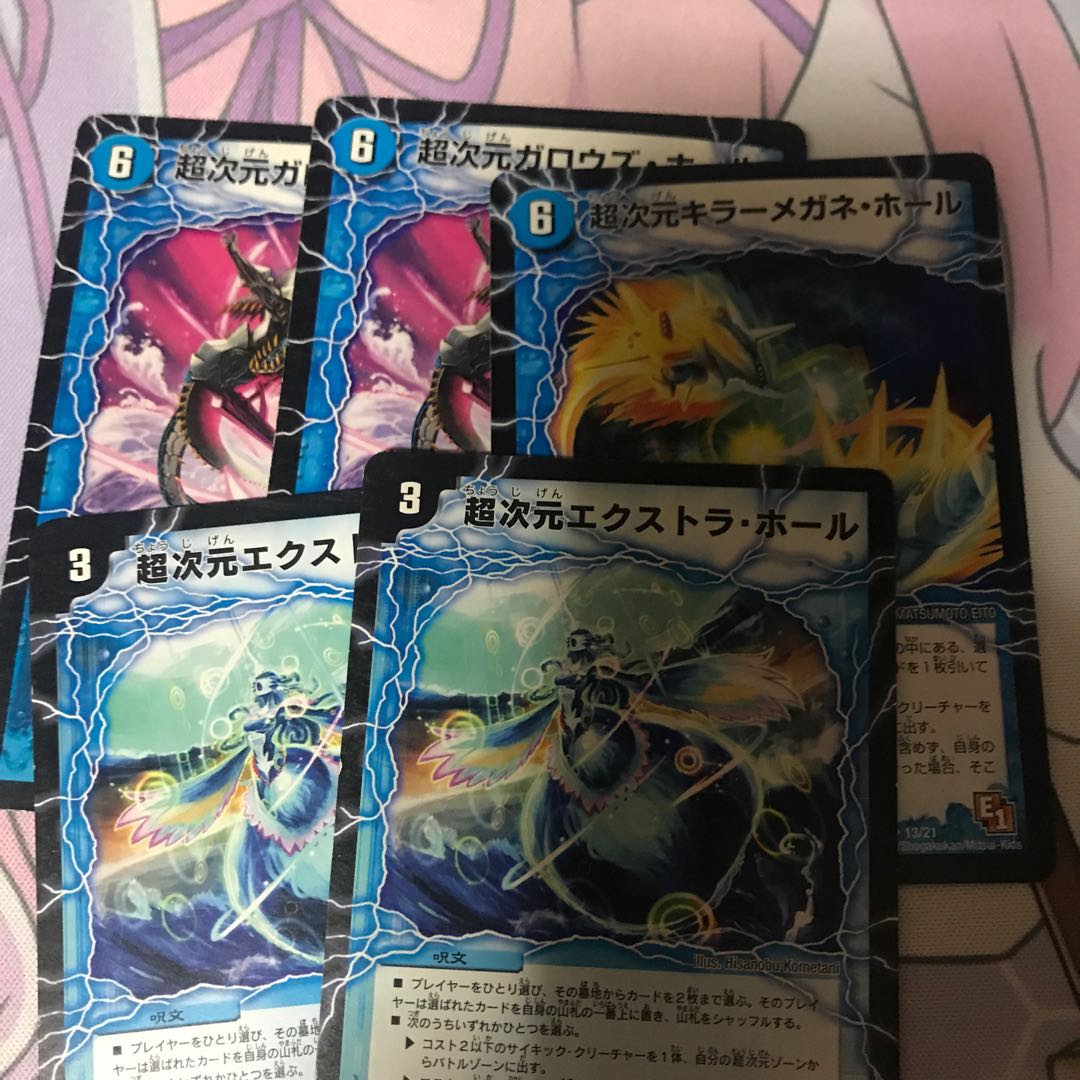 水ホールセット