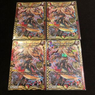 アルカディアス・モモキング