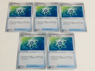 Snow Leaf Badge U Set of 5