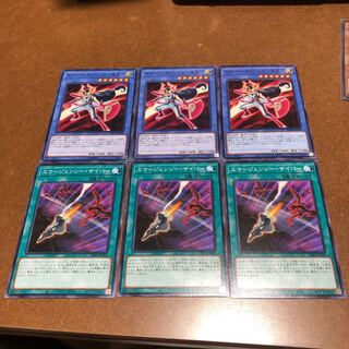 Cyber Angel - Benten -, Cyber Emergency