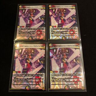 聖魔王秘伝ロストパラダイスワルツ