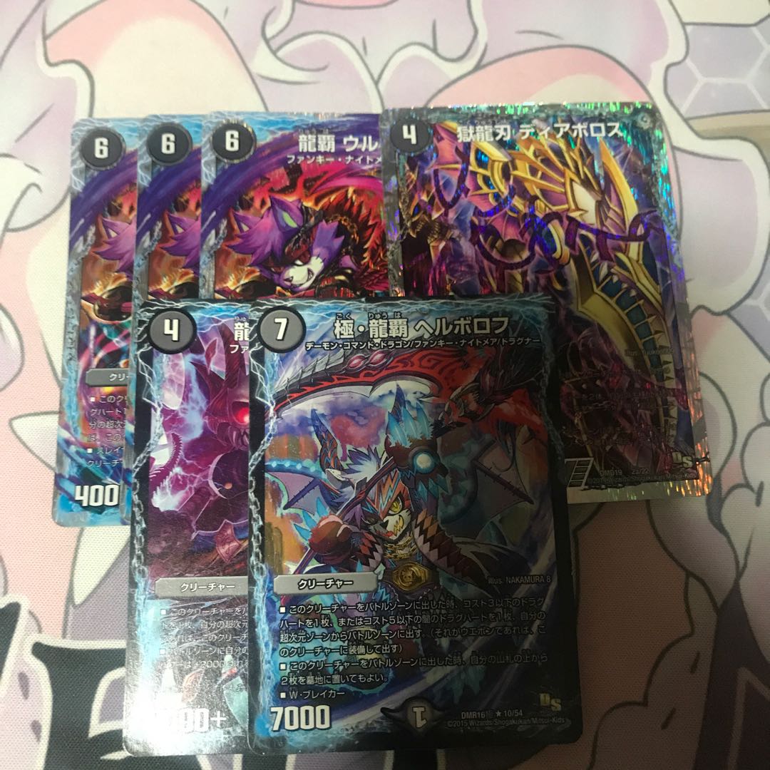 闇ドラグナーセット①