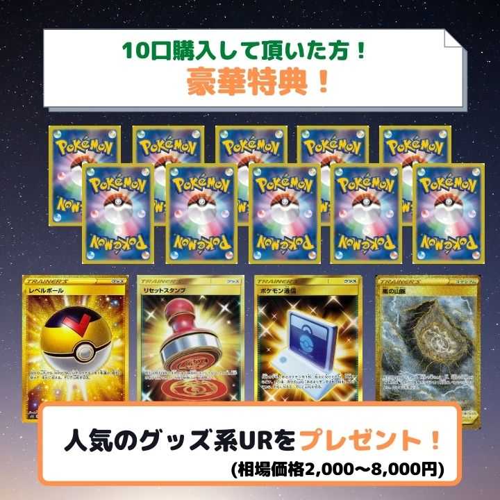 【購入用】ゲンガーパック！