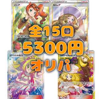 1437203818様④,⑤,⑥,⑦,⑩,⑮『ぴっかり画像内確定』