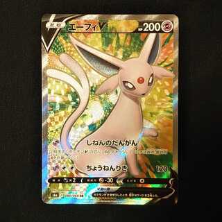 エーフィV 080/069 SR