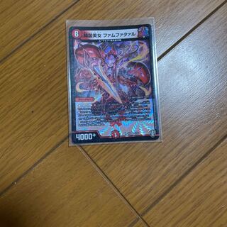 傾国美女 ファムファタァル