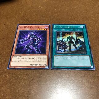 Vision HERO Vyon A Hero Lives