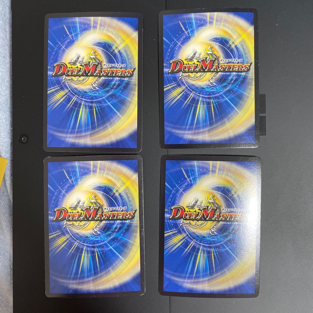 最終値下げ 暴走龍 5000GT 4枚