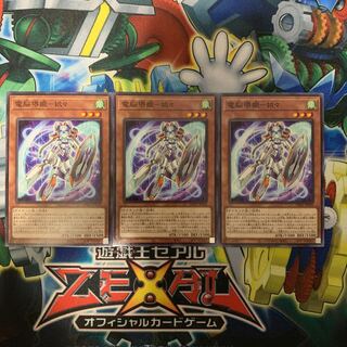 電脳堺姫－娘々