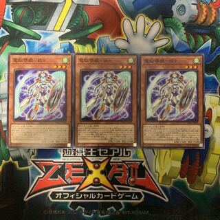 電脳堺姫－娘々