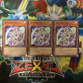 電脳堺姫－娘々