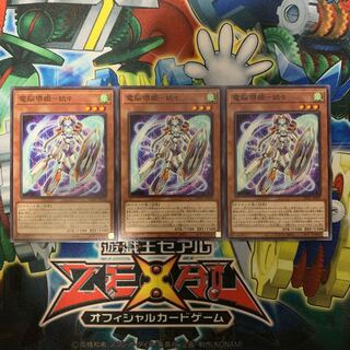 電脳堺姫－娘々