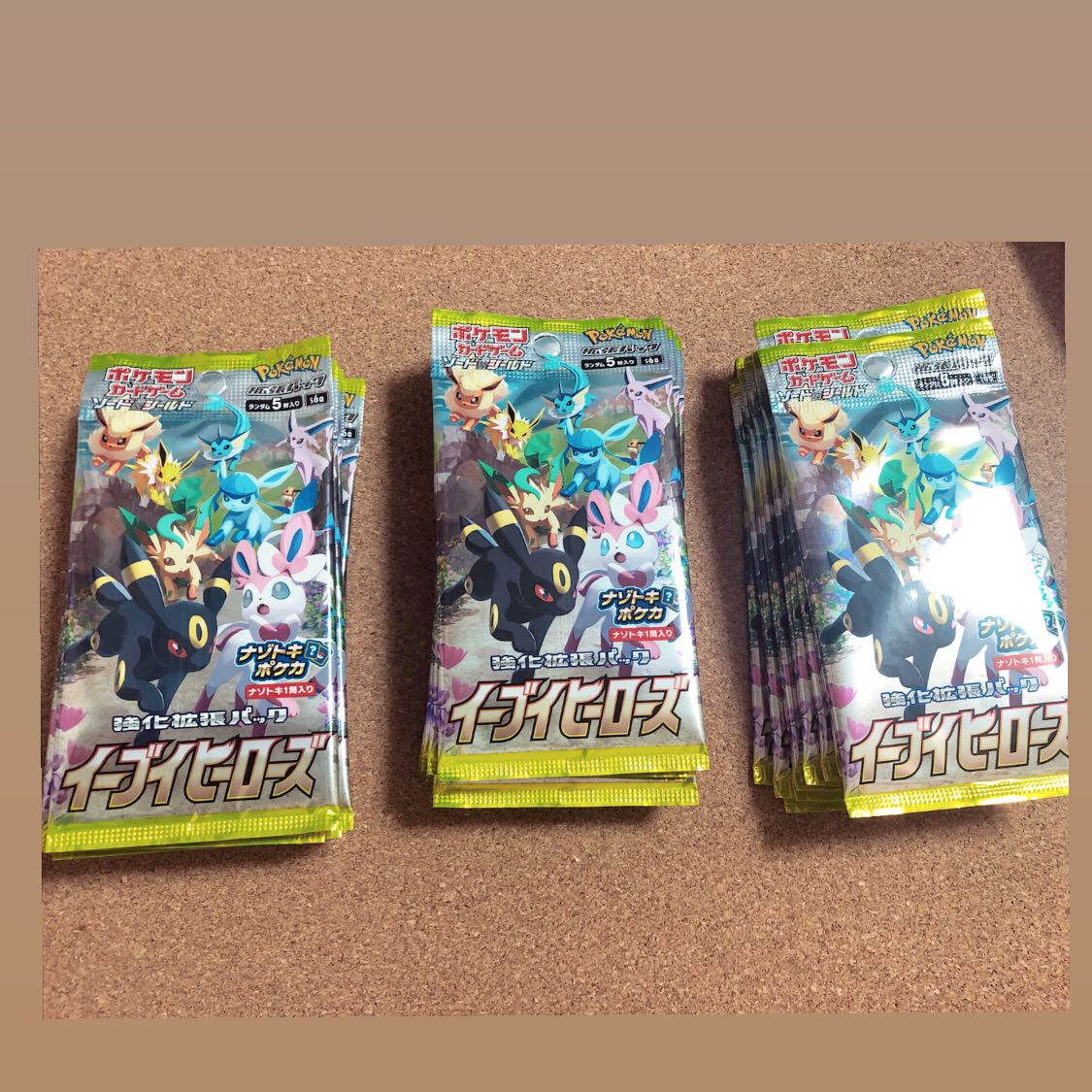 【定価】イーブイヒーローズ