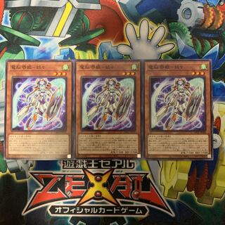 電脳堺姫－娘々