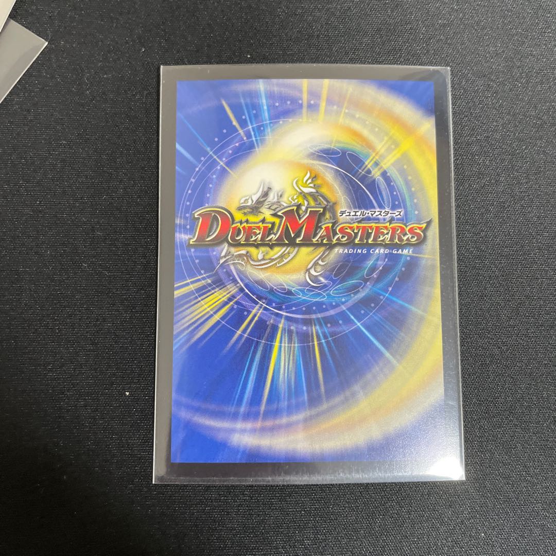 最終値下げ 超竜バジュラ SR