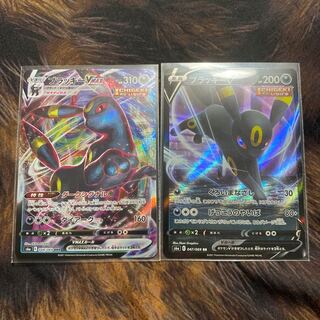 イーブイヒーローズ ブラッキーvmax rrr v rr セット売り