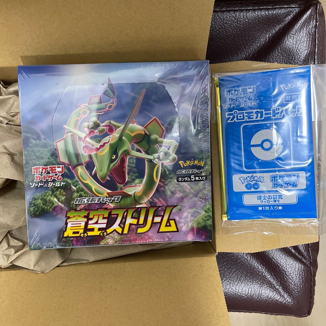 蒼空ストリーム未開封シュリンク付き