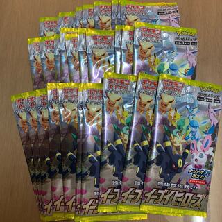 イーブイヒーローズ