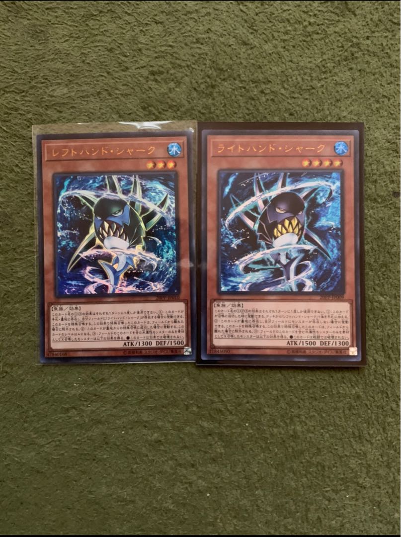 ライトハンド　レフトハンドシャーク