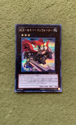 M.X-Saber Invoker Secret Rare