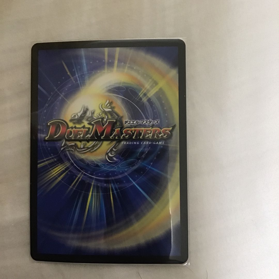 二刀龍覇 グレンモルト「王」