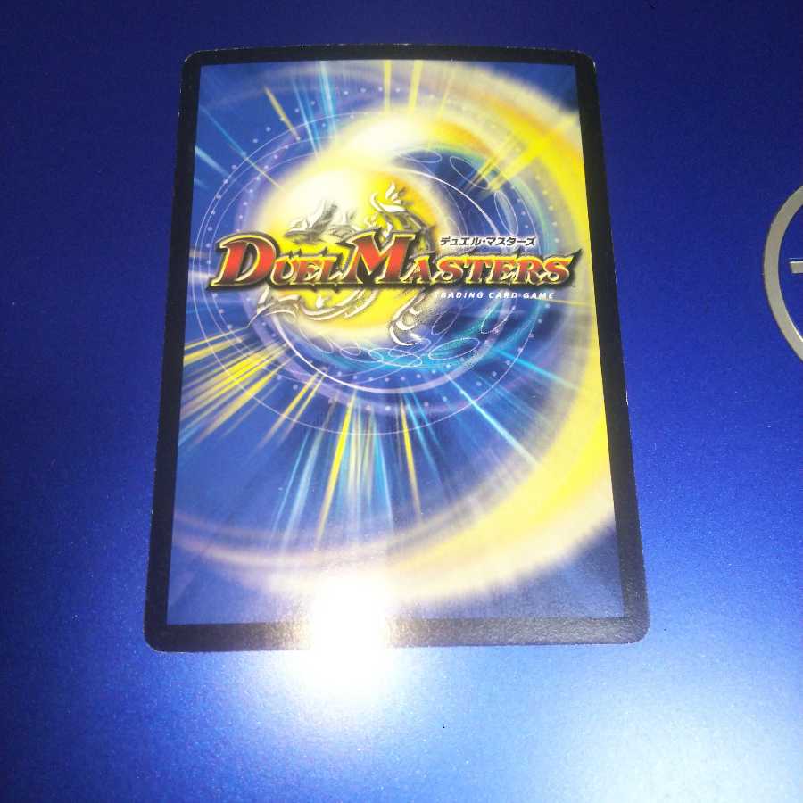 Steven Koo, the Disaster Brave Demon