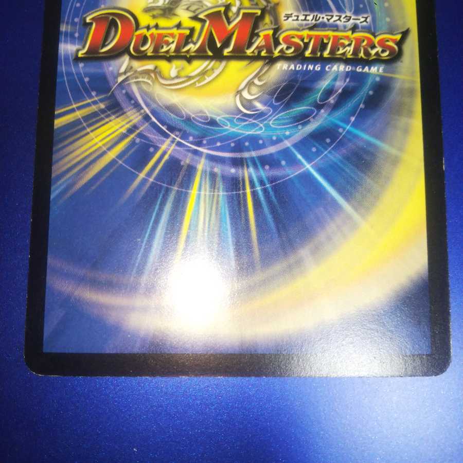 Steven Koo, the Disaster Brave Demon