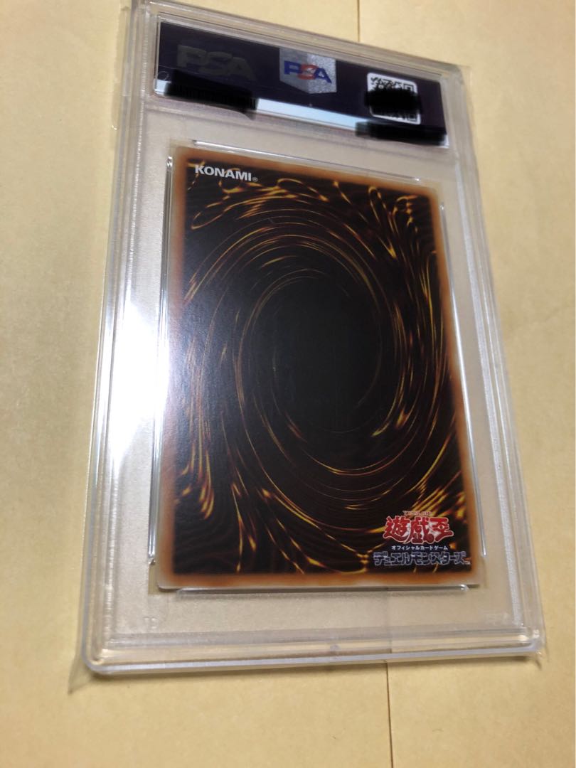 遊戯王 PSA9 アジア版 清冽の水霊使いエリア シークレットレア シク