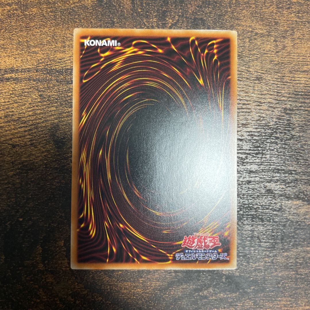 金満で謙虚な壺 スーパーレア