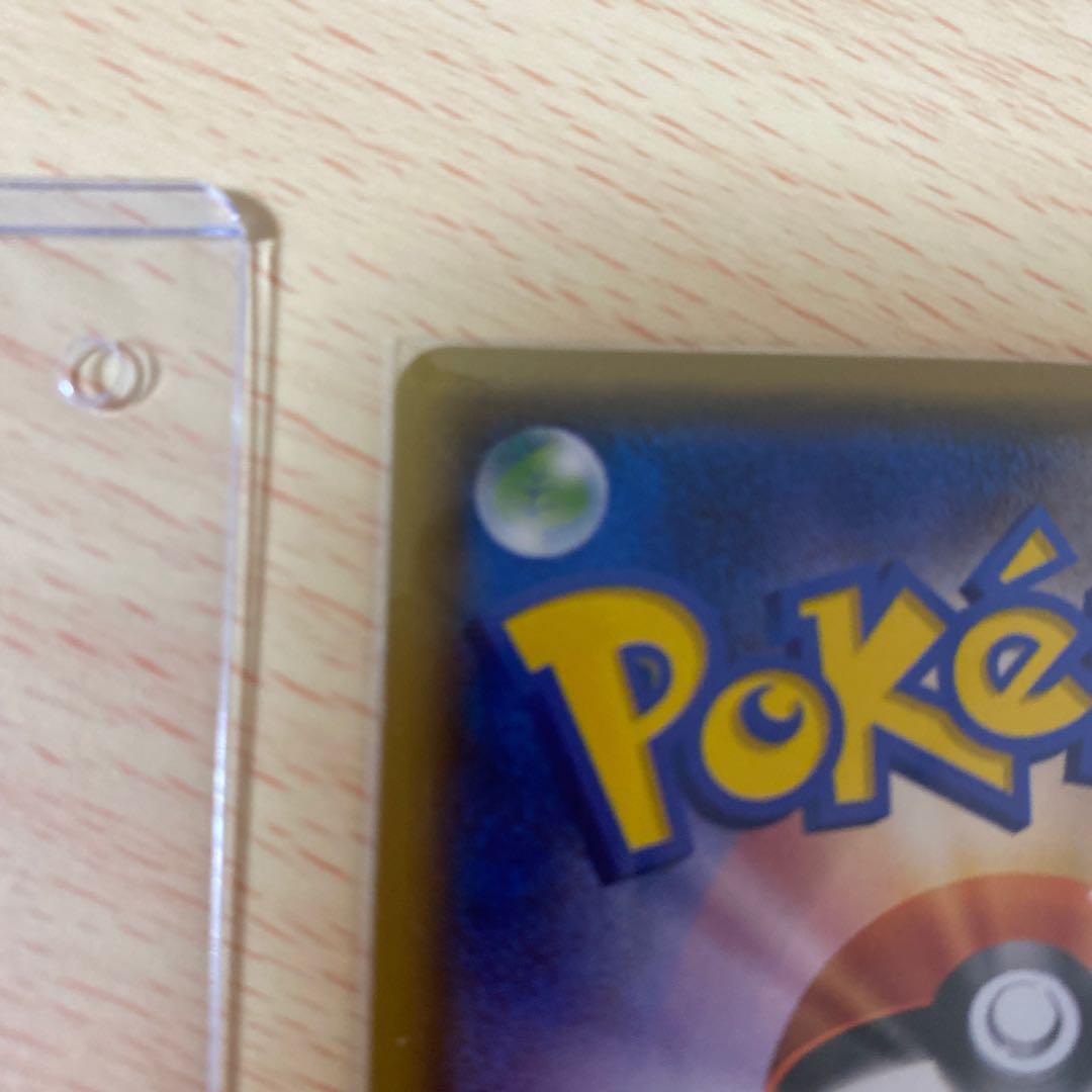 The Masked Royal PROMO