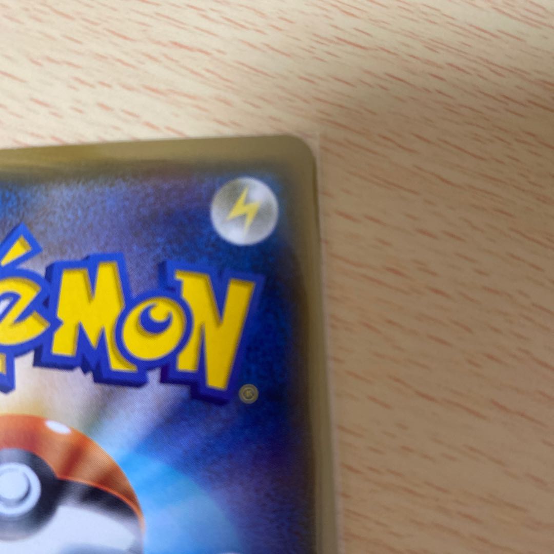 The Masked Royal PROMO