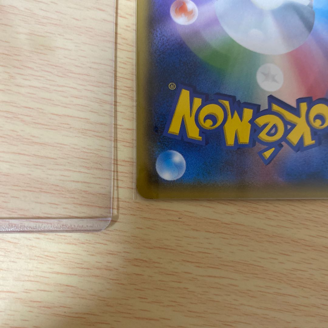 The Masked Royal PROMO