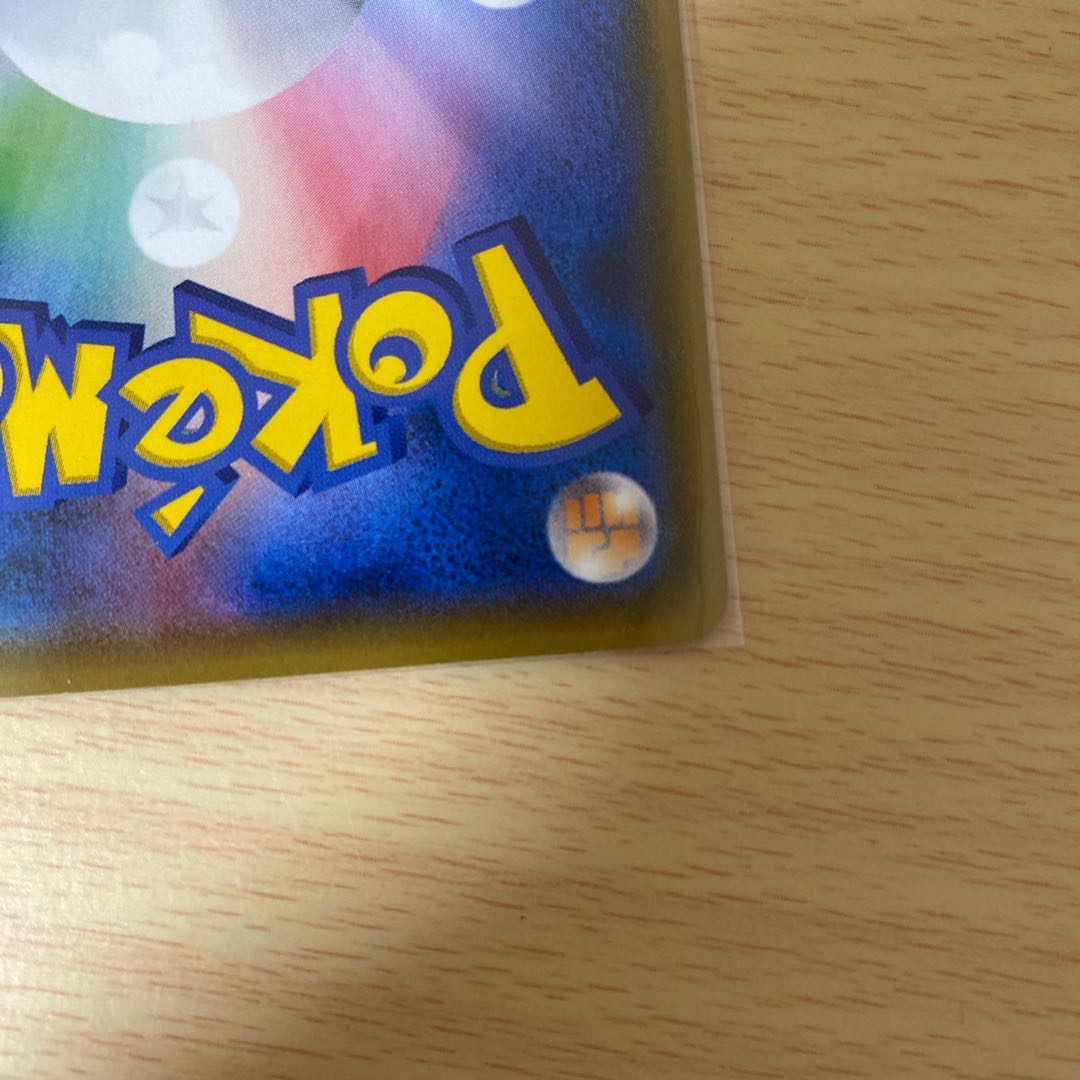 The Masked Royal PROMO