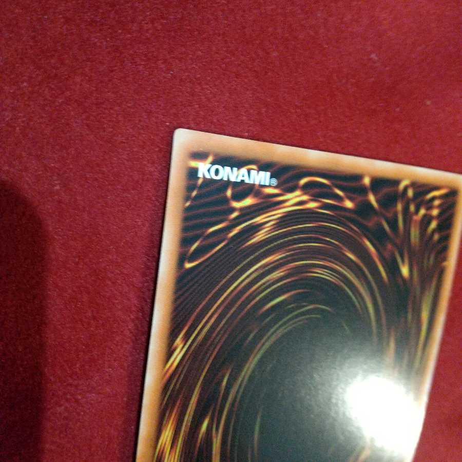 超弩級軍貫-うに型二番艦 プリズマティックシークレットレア