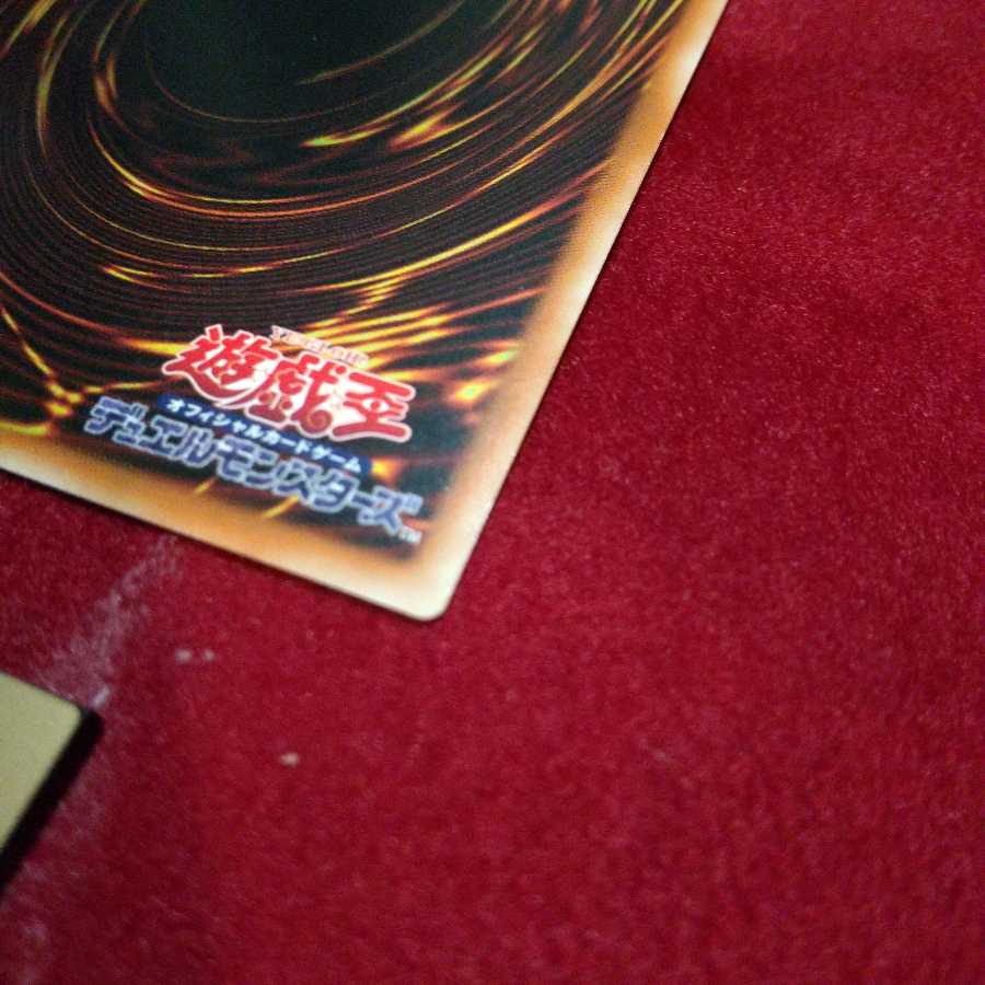 超弩級軍貫-うに型二番艦 プリズマティックシークレットレア