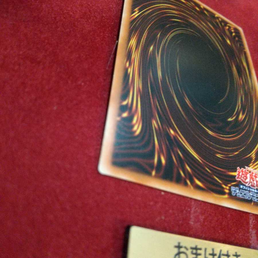 超弩級軍貫-うに型二番艦 プリズマティックシークレットレア